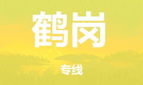 泉州到鹤岗整车货运专线,泉州到鹤岗整车整车运输