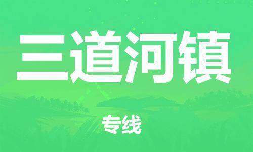泉州到神农架林区整车货运专线,泉州到神农架林区整车整车运输 泉州到神农架林区整车货运专线,泉州到神农架林区整车整车运输