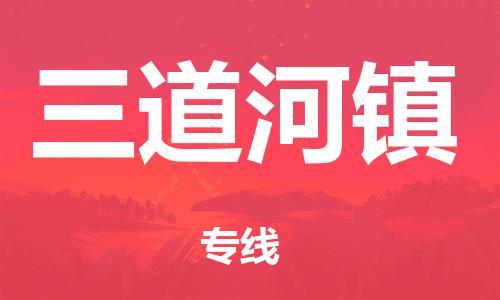 泉州到恩施州整车货运专线,泉州到恩施州整车整车运输