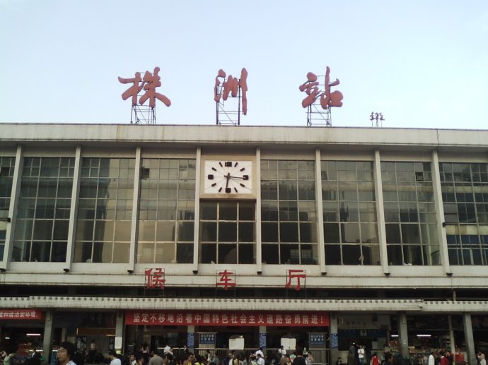 泉州物流