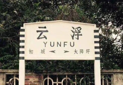 泉州物流