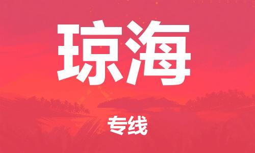 泉州到琼海整车货运专线,泉州到琼海整车整车运输 泉州到琼海整车货运专线,泉州到琼海整车整车运输