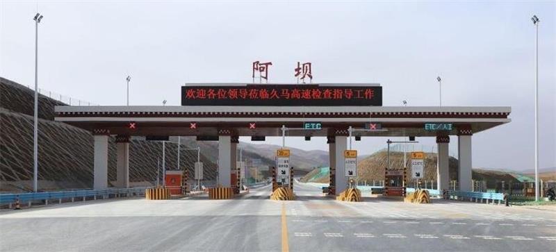 泉州到阿坝州零担物流,货物运输专线