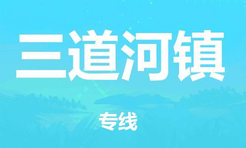 泉州到石嘴山整车货运专线,泉州到石嘴山整车整车运输 泉州到石嘴山整车货运专线,泉州到石嘴山整车整车运输