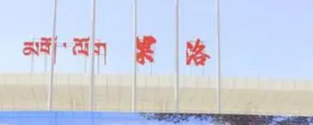 泉州物流