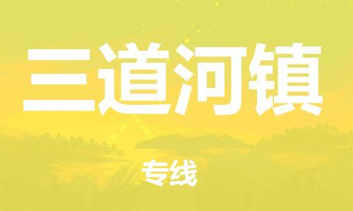 泉州到阿克苏整车货运专线,泉州到阿克苏整车整车运输