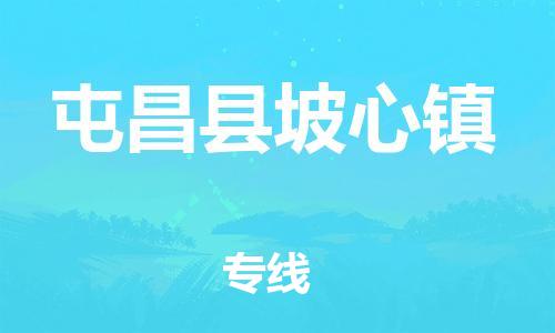 晋江市到屯昌县坡心镇物流公司-晋江市到屯昌县坡心镇专线 晋江市到屯昌县坡心镇物流公司-晋江市到屯昌县坡心镇专线